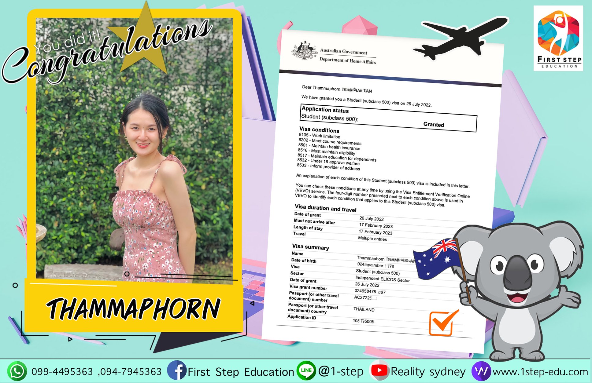 น้องยิ้ม (THAMMAPHORN)
