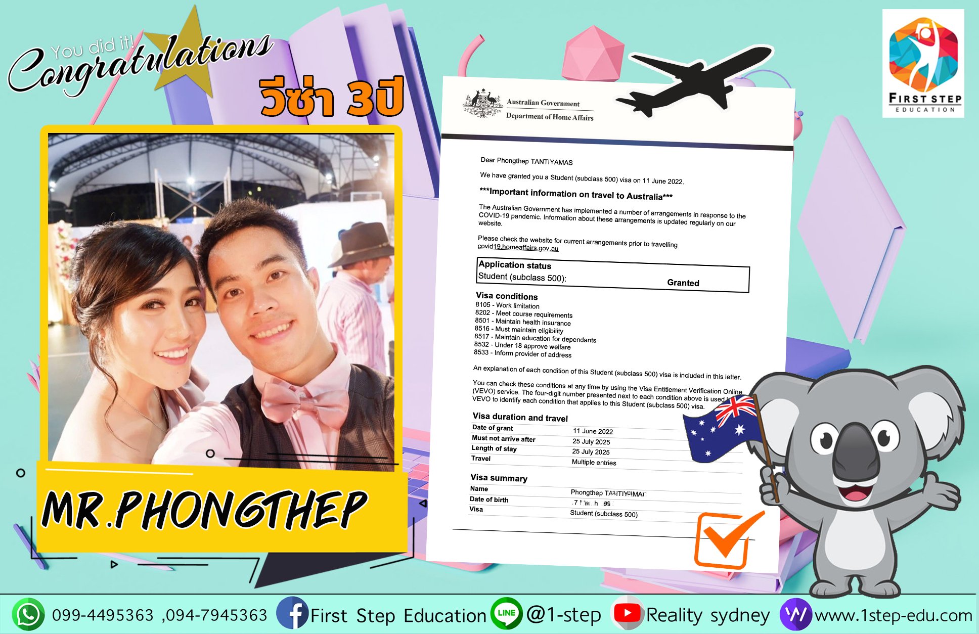 น้อง PHONGTHEP